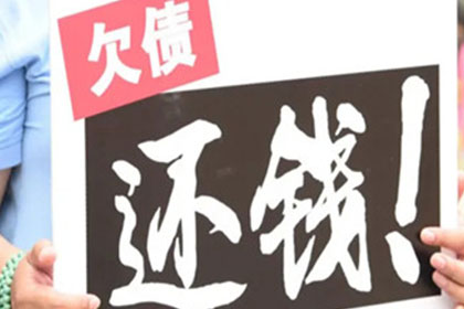 跨地域债务案件受理门槛是多少
